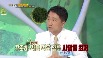 [비타민] 콜레스테롤